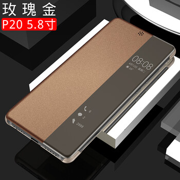 華為p9玫瑰金