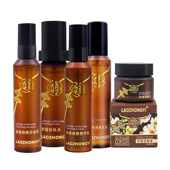 老中醫(yī)修復(fù)液
