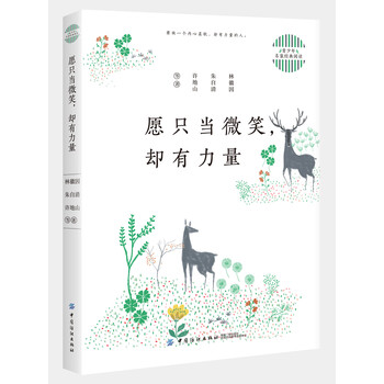 名家