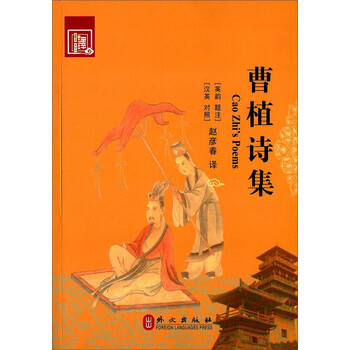 漢英對(duì)照