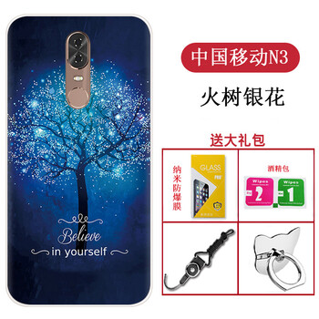n3保護膜