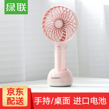 綠聯(lián)（UGREEN） 無 電風(fēng)扇