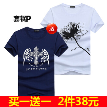 賓宇兄弟（BINYUXD） 短袖 男士T恤 P S，XL，L，加大，M，XXL，XXXL