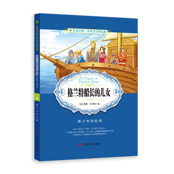 中外書摘