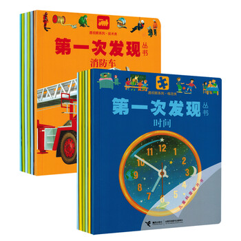 書摘