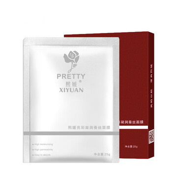 包郵免洗面膜
