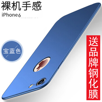 iphone 4手機皮套