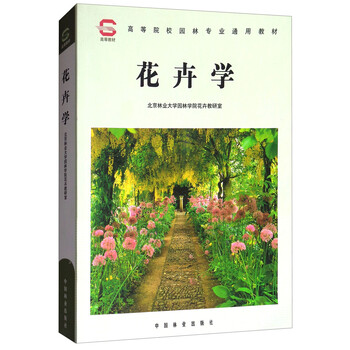 書(shū)摘