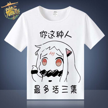 暢印 短袖 男士T恤 8 S，XL，L，XXL，M，XXXL
