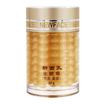 熬夜眼部細紋