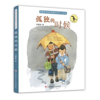 劉健屏