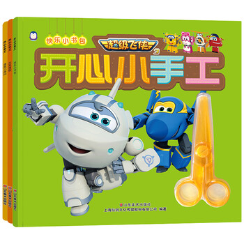 超級飛俠兒童