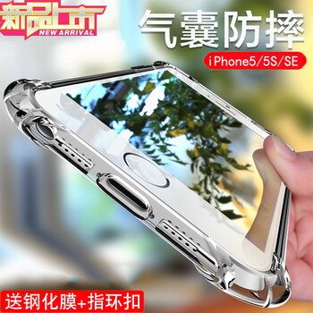 iphone5手機(jī)版本