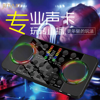 s18聲卡