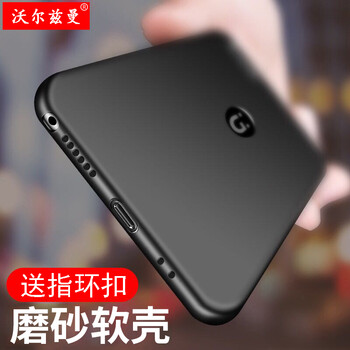 索揚（SUOYANG） 金立S10/S10B 手機殼/保護套
