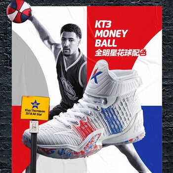 安踏（ANTA）籃球鞋全明星三分球款-9 