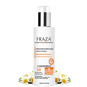 法雅姿（FRAZA）面部護膚