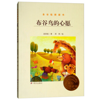 橋梁書
