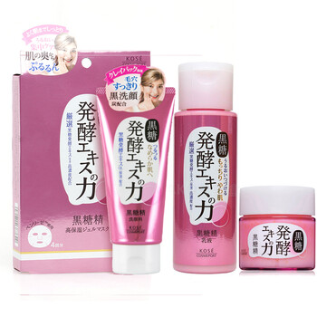 高絲保濕乳液