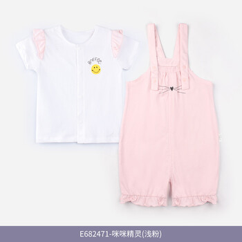 開衫女童薄款