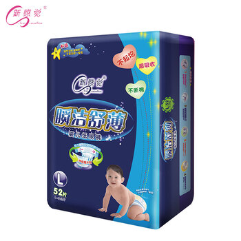 嬰兒,嬰兒,怎么樣,感覺(jué),尿褲,感覺(jué)