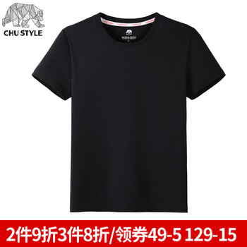 初己（CHUJI） 短袖 男士T恤 黑色(空白) XL，L，XXL，M