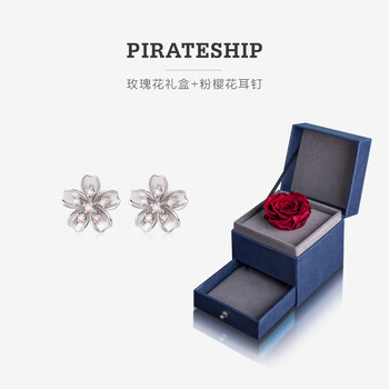 海盜船銀飾耳環(huán)