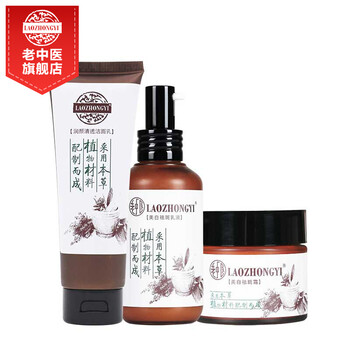 黑色素淡化