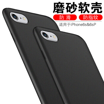 ESCASE Apple iPhone6/6s 手機(jī)殼/保護(hù)套