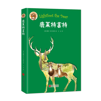 動(dòng)物小說(shuō)
