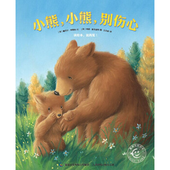 小熊