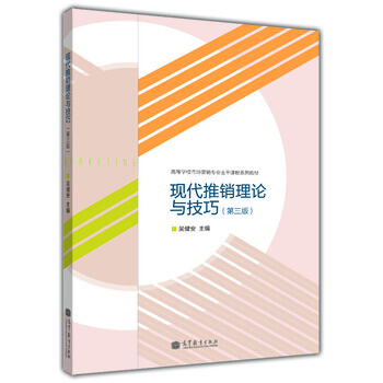 現(xiàn)代