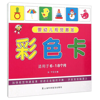 書摘