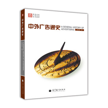 中外書摘