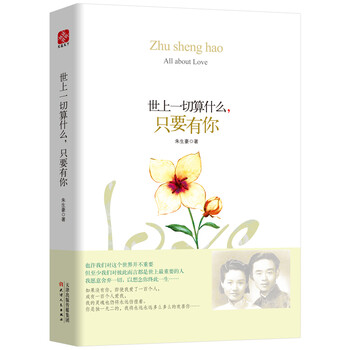 書評