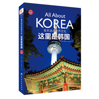 世界文化