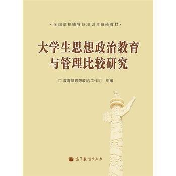 大學(xué)生