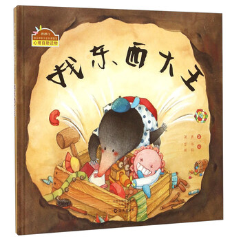 大王