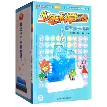 少年套裝