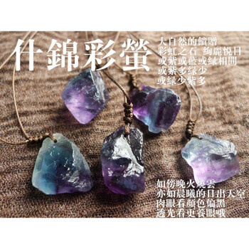 吊墜綠色