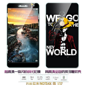 慕果（MUGUO） 紅米note4x標(biāo)準(zhǔn)版 手機(jī)殼/保護(hù)套