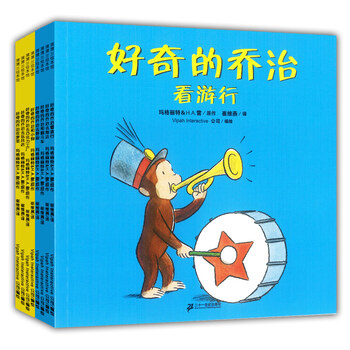 好奇喬治