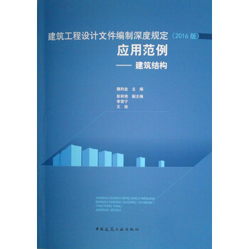 工程建筑