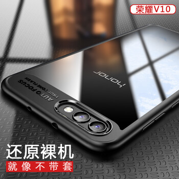 奇雋 榮耀V10 手機殼/保護套