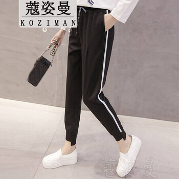 蔻姿曼（KOUZIMAN） 中腰 哈倫褲 女 九分褲 休閑褲