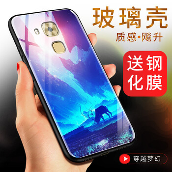 創(chuàng)于東成（CROSSBABY） 華為麥芒5 手機殼/保護套