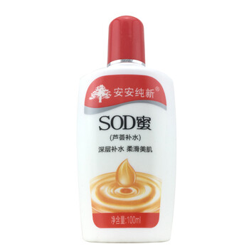 橄欖油蘆薈
