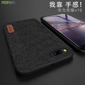 莫凡（Mofi） 華為榮耀V10 手機(jī)殼/保護(hù)套