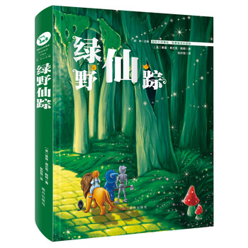 智慧熊圖書