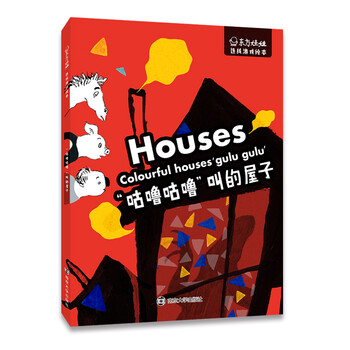 東方娃娃繪本